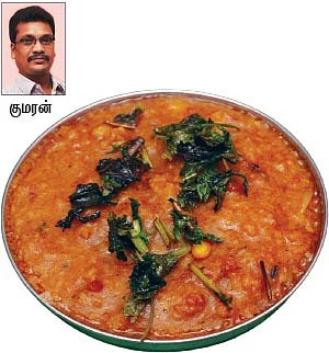 ருசி மூலம்!
