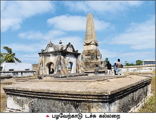 நம் ஊர்... நம் கதைகள் - இடிந்த கோட்டையும் எதிர்வரும் பறவைகளும்!
