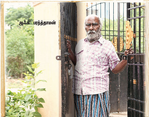 'அஃக்’ முதல் ஃ வரை ...
