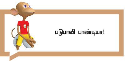 வீரயுக நாயகன் வேள்பாரி - 102