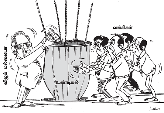 அன்பு வாசகர்களே!