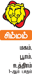 ராசிபலன்!