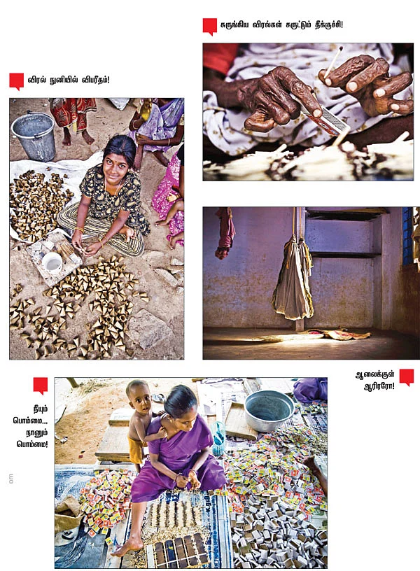 இதுவும் கடந்து போகுமோ?