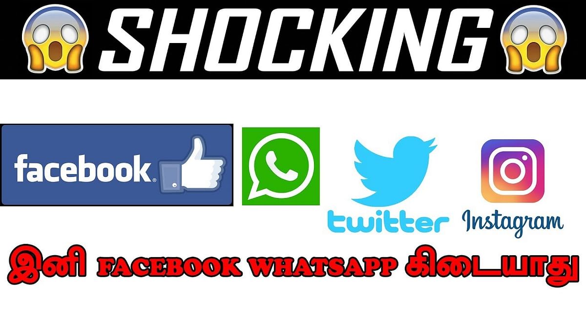 Net Neutrality: NO more Whatsapp, Facebook ?