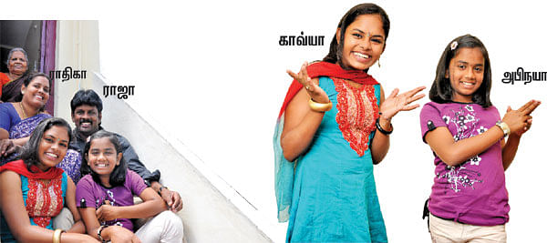 நாங்க கலைக் குடும்பங்ணா!