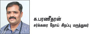 ஸ்வீட் எஸ்கேப் - 20