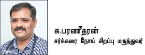 ஸ்வீட் எஸ்கேப் - 20