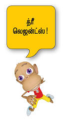 ஹாய் மதன் கேள்வி - பதில்