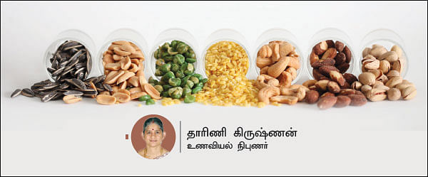நட்ஸ் டிரை ஃப்ரூட்ஸ் சீட்ஸ் - சத்தான சத்தல்லவோ!