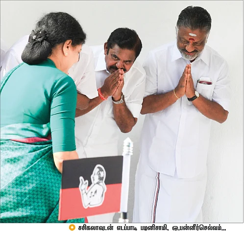 இரட்டை(யர்) இலைக்கு எழுச்சியா, வீழ்ச்சியா?