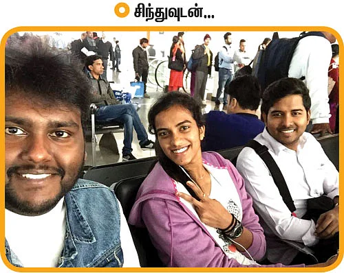 “சிந்துவுக்கு அம்மா கொடுத்த கிஃப்ட்!”