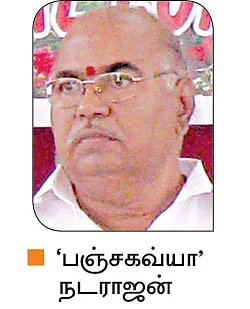 'மனுஷனையும் வாழவைக்கும் பஞ்சகவ்யா!’