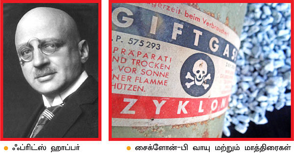 கார்ப்பரேட் கோடரி - 2