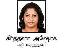 எனாமல் எனும் அரண்!