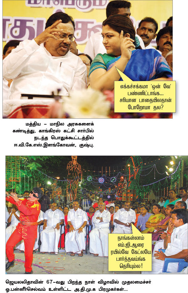 2015 ஸ்மைல் ப்ளீஸ்! - ஹைலைட்ஸ்!