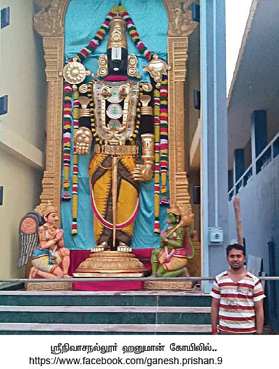 வலைத்‘தலம்’
