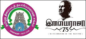 ஒரு கடல், நான்கு நதிகள்!