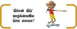 நம்பர் 1 கோர்டன் ராம்ஸே - 10