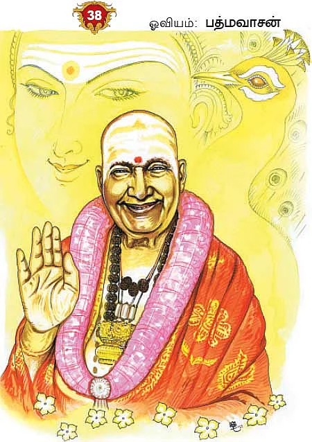 முத்தமிழ் முருகனின் உத்தமத் தொண்டர்கள்!