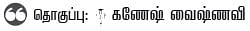 யமஹா ரே Z Vs ஹோண்டா ஆக்டிவா-i