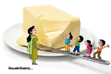 மாயா டீச்சரின் மந்திரக் கம்பளம்