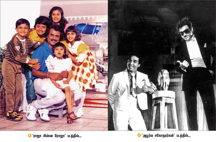 திரைத்தொண்டர் - 26