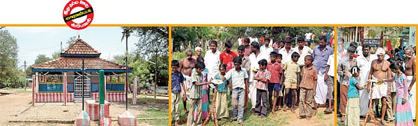 முக்காலி மந்திரவாதி!