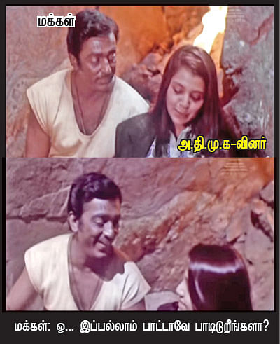 மிட்டாய் கடை