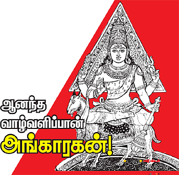 வரம் கொடுக்கும் வழிபாடுகள்!