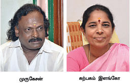 ஊர் ஜாதகம்