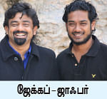 ‘லவ்’வே பிடிக்காத ஷபானா!