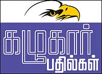 கழுகார் பதில்கள்! - நீட்... இனியாவது நியாயம் கிடைக்குமா?