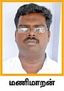 வாசிப்பை நேசிப்போம்!
