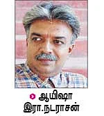 குழந்தையை பள்ளியில் சேர்க்கப் போறீங்களா?