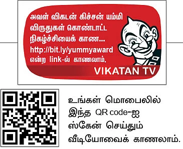 ஆனந்தம் ஆனந்தம் ஆனந்தமே! - செஃப் தாமு