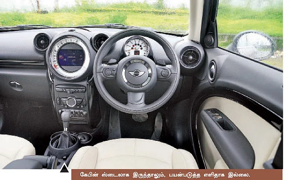 காட்டுப் பயல்!