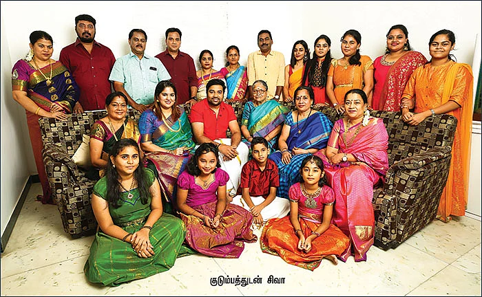 எங்க குடும்பம் ரொம்ப பெரிசு!