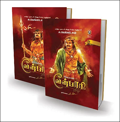 ஆனந்த விகடன் இலக்கிய விருதுகள் 2018 - திறமைக்கு மரியாதை
