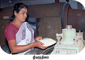 உன்னால் முடியும் பெண்ணே !
