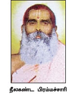 எனது இந்தியா!
