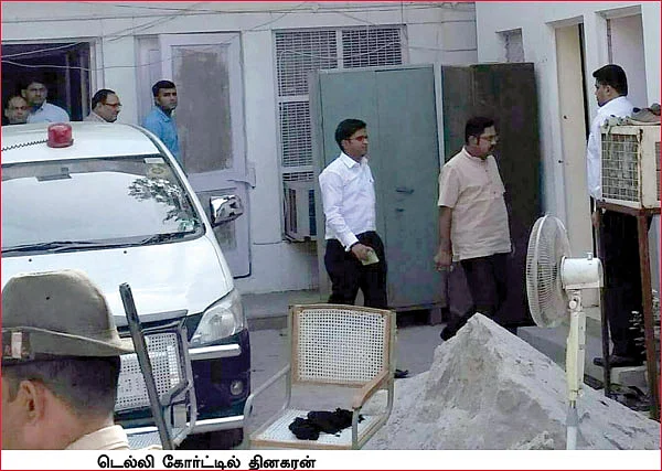 பணம் பார்சலில் வந்தது! - முட்டுச்சந்து விசாரணையில் தினகரன்