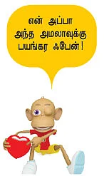 அமலா பாலுடன் ஒரு 20-20