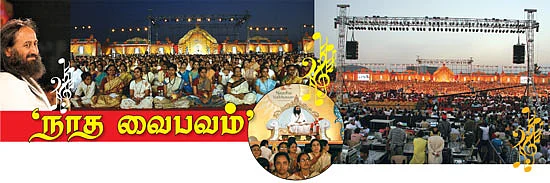 வாசகர் தகவல்கள்