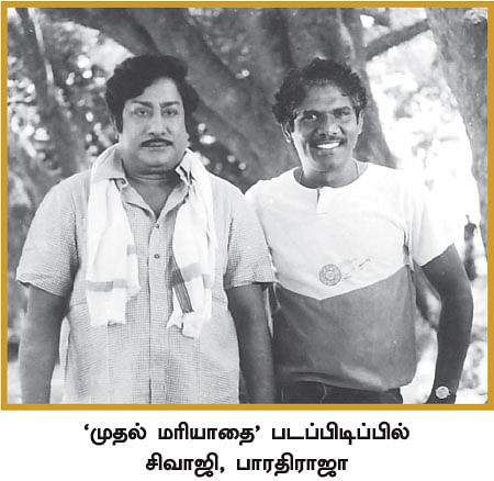 கடல் தொடாத நதி - 15 - செருப்பு போடாமல் வந்த சிவாஜி!