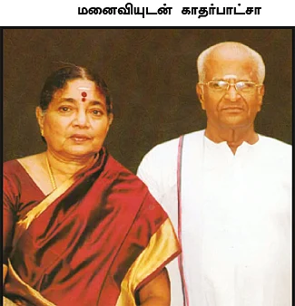வெட்டு வாங்கிய பிறகும் திருப்பித் தாக்கிய வெள்ளைச்சாமி!