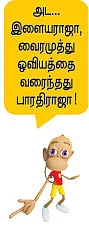மெளனமான நேரம்