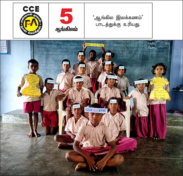 எஃப்.ஏ பக்கங்கள்