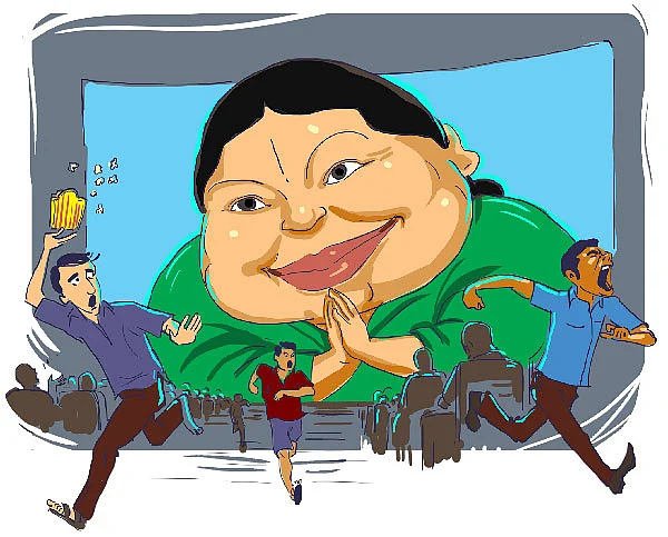 5ஜி உடன்பிறப்பே...