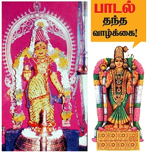 நலம் தரும் நவராத்திரி