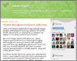 விகடன் வரவேற்பறை
